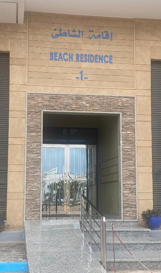 PRESTIGIA ESSAOUIRA MOGADOR Luxury en bord de mer Extérieur photo